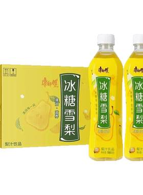 【康师傅】冰糖雪梨500ml
