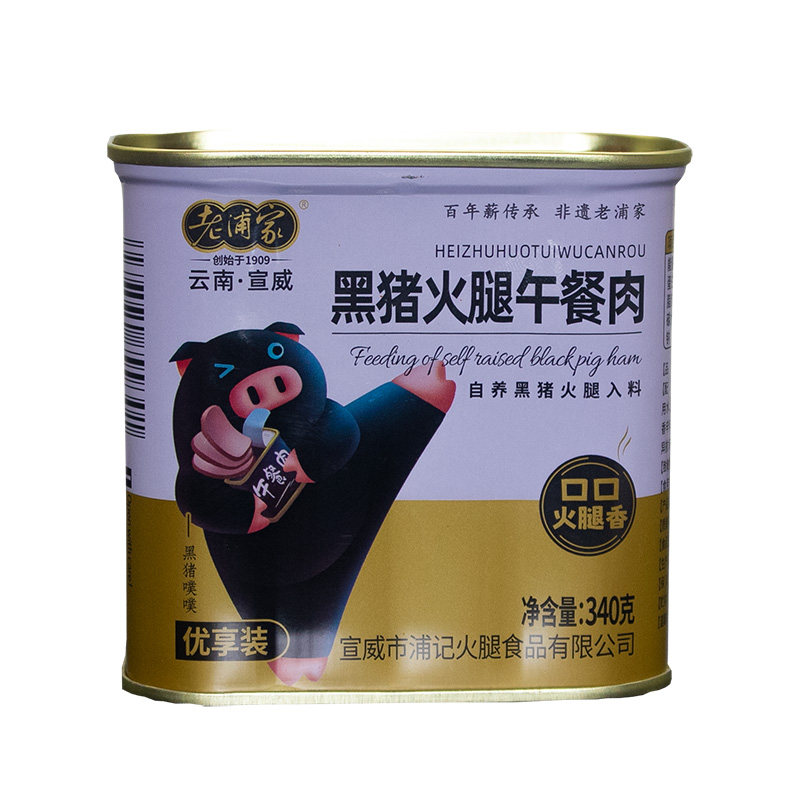 老浦家火腿午餐肉火锅配菜
