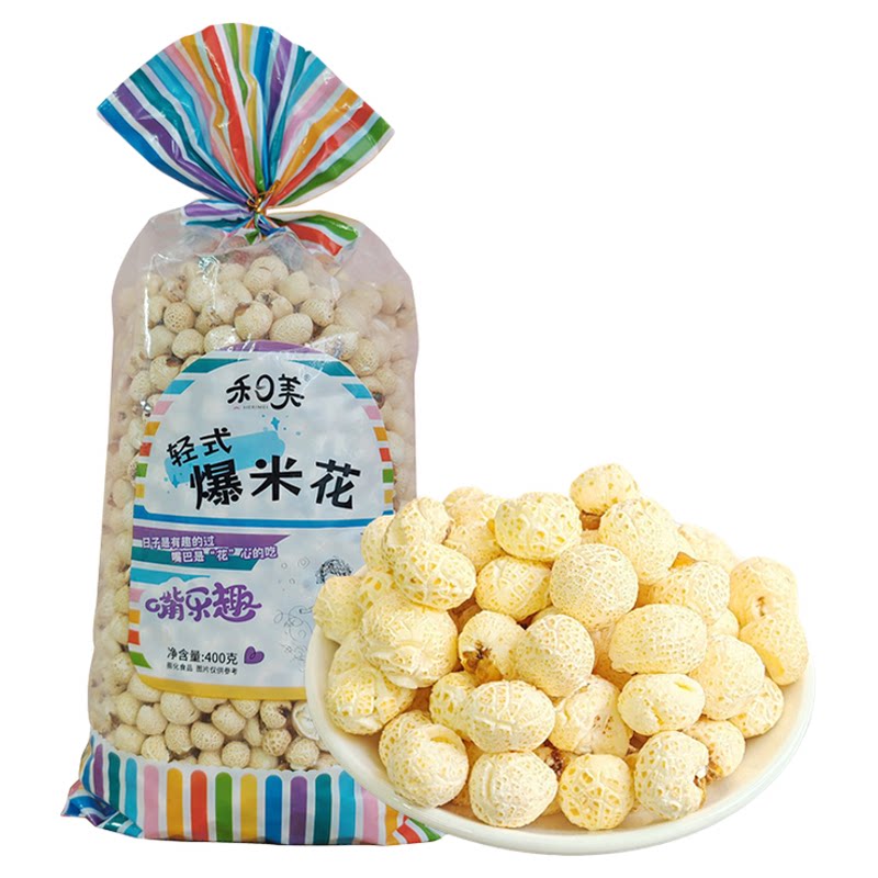 禾日美传统爆米花400g袋装老式玉米花香酥脆苞米花8090后怀旧零食