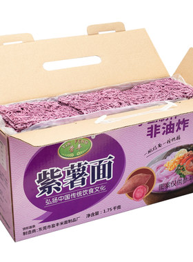 营丰紫薯面非油炸速食火锅云吞面