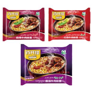 新疆百开提方便面麻辣酸汤红烧牛肉味面袋装混合口味整箱新疆直发