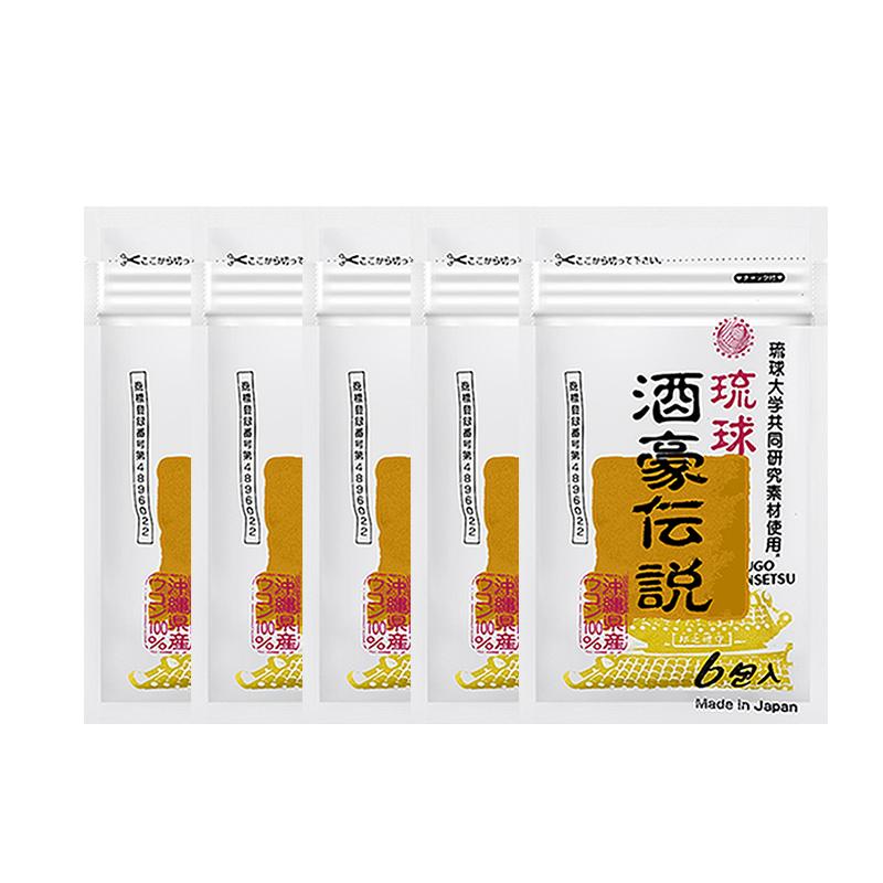 【顺丰直送】日本解酒药酒豪传说