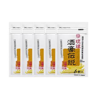 日本原装进口解酒药酒豪传说四种姜黄粉末混合快速醒酒 5袋/30包