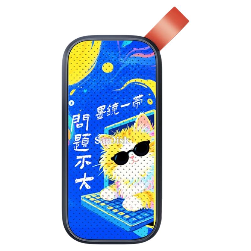 闪迪迷你移动固态硬盘高速防摔