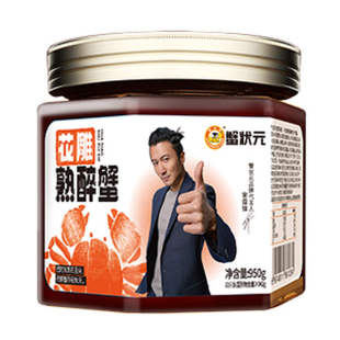[熟醉超大4.5两母蟹！]蟹状元绍兴花雕熟2.5-4.5两可选大闸蟹醉蟹