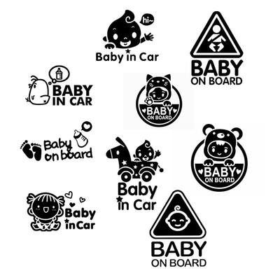 babyincar安全警示反光玻璃贴