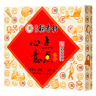 三禾北京稻香村传统糕点点心礼盒送礼京八件特产零食