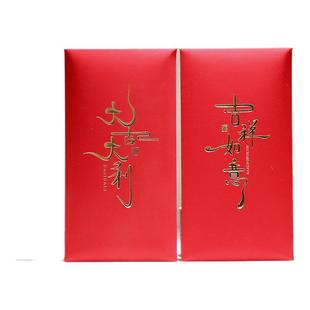 2026新款马年红包壳恭喜发财福气满满大吉大利利是封定制公司logo