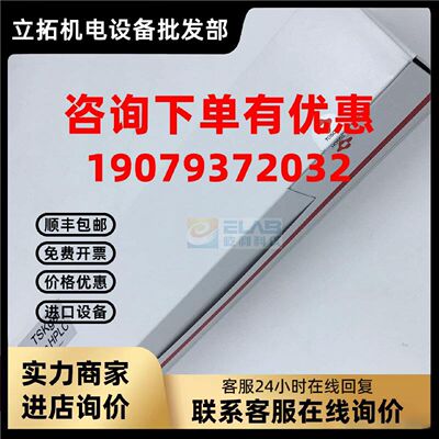 议价日本TOSOH东曹TSKgel G2000HXL 尺寸排阻 凝胶色谱柱