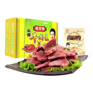 德荣熟食牛肉营养健身卤牛肉真空包装开袋即食250g*6袋有汤