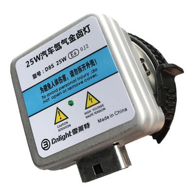 雪莱特原厂氙气灯泡D8S江淮瑞虎7
