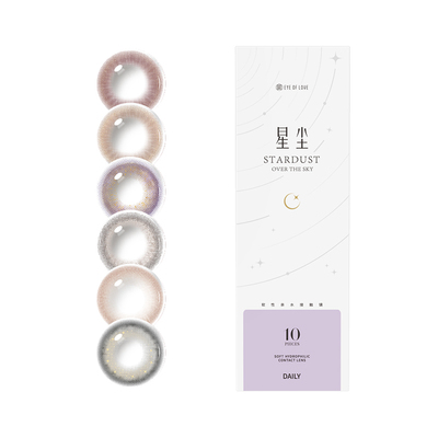 透光白桃美瞳日抛10片无锁边小直径大浅瞳隐形眼镜正品官方旗舰店