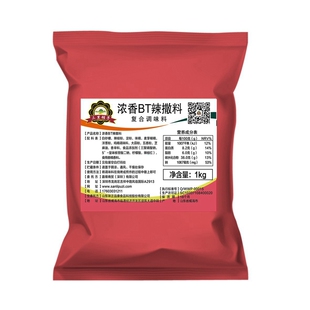 浓香BT辣撒料1kg 小黄鱼变态辣椒粉无盐辣烤虾牛蛙烤翅特辣烧烤粉