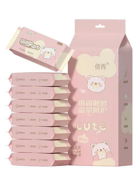便携小包装迷你湿巾婴儿儿童专用