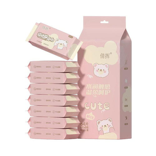 便携小包装迷你湿巾婴儿专用儿童学生独立包装清洁湿巾8片8包湿巾