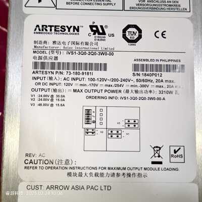 议价【品牌】Artesyn Embedded Technolog