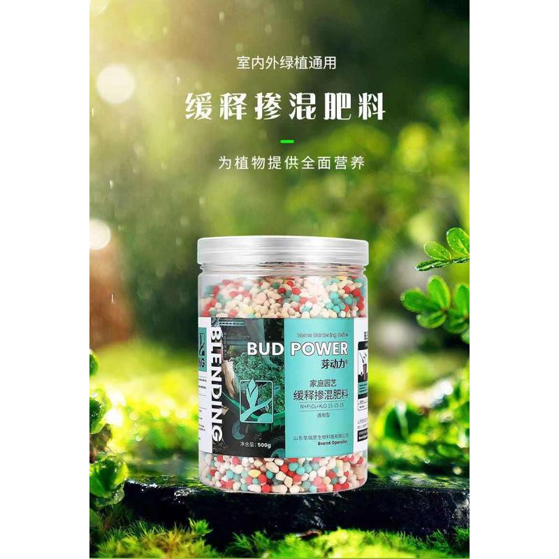 花卉肥料缓释掺混复合肥 颗粒高钾促花养花园艺 家庭通用盆栽肥