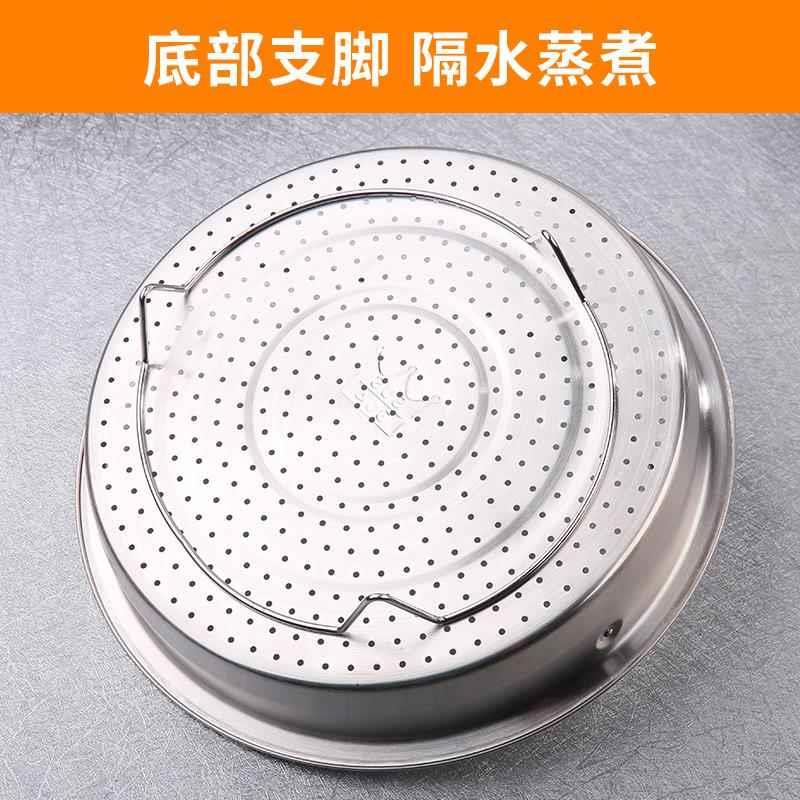 304不锈钢蒸盘带提手蒸屉隔水蒸架家用饭菜蒸笼蒸片圆形炒锅蒸篦