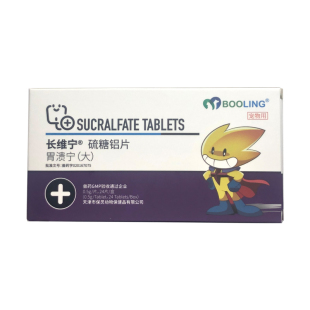 保灵胃溃宁狗猫肠胃不适宠物呕吐黄水止吐胃动力拉稀拉血