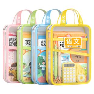L型科目分类袋透明文件袋拉链式小学生网纱大开口手提拎书袋考试专用袋子初中生作业补习袋档案袋试卷收纳袋