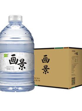 画景弱碱性天然矿泉水4.5L*4瓶