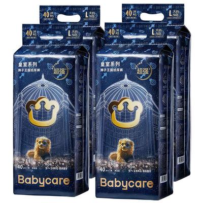 babycare婴儿纸尿裤皇室超薄透气