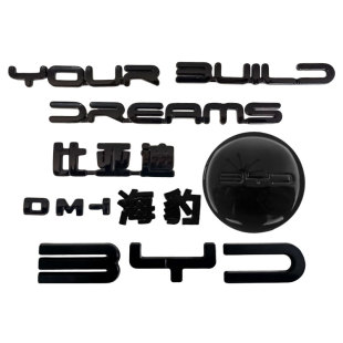 比亚迪海豹0607dmi黑化车标改装专用海豹ev后字母装饰黑标改色贴