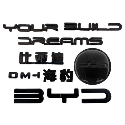 比亚迪0607dmi海豹ev车标黑化贴