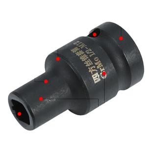 机用丝锥转手用丝锥套筒转换接头四方孔丝攻丝锥套筒1/2回丝套筒