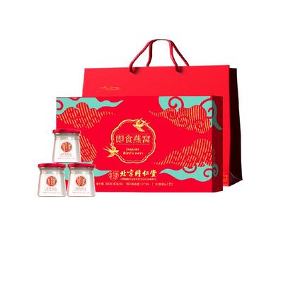 北京同仁堂即食燕窝营养补品