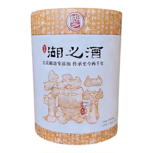 西渡湖之酒胡子酒衡阳特产米酒黄酒甜酒糯米醪糟酒老字号鼎谷一酒