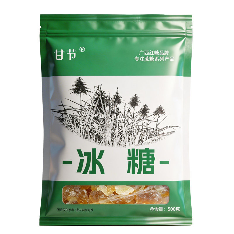 甘节红冰糖散称甘蔗黄冰糖