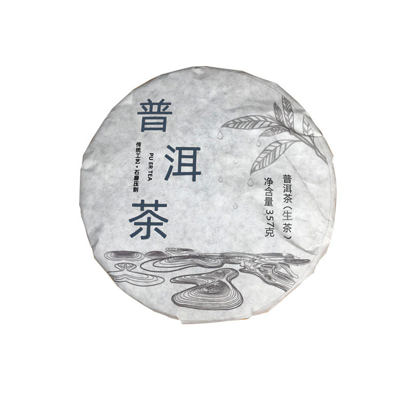 云南七子饼357克生茶饼