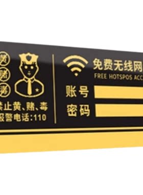 禁止黄赌毒标识标牌拒绝赌博三禁警示牌亚克力酒店客房严禁卖淫温馨提示贴纸宾馆KTV酒吧禁毒提醒警告标志贴