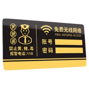 禁止黄赌毒标识标牌拒绝赌博三禁警示牌亚克力酒店客房严禁卖淫温馨提示贴纸宾馆KTV酒吧禁毒提醒警告标志贴