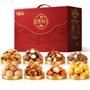 百草味坚果零食礼盒1788g