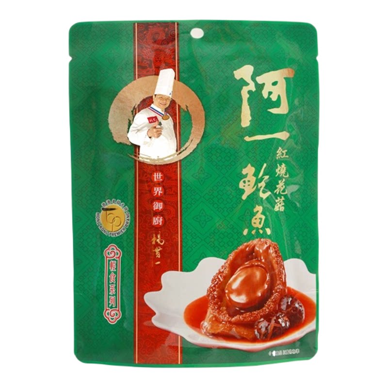 阿一鲍鱼红烧花菇鲍鱼4-6只袋装320克严选吉品鲜鲍鱼软嫩顺滑即食