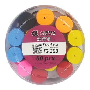 正品阿尔法ALPHATG350300网球羽毛球手胶吸汗带柄皮粘性亮面防滑