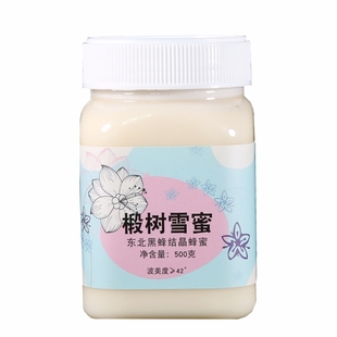 蜂蜜纯正天然农家自产椴树蜜长白山白蜜野生土蜂蜜黑蜂雪蜜500g
