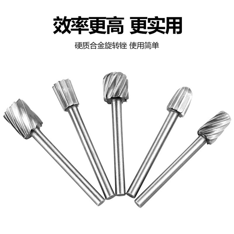 电磨配件合金钢高速钢磨头 打磨头合金旋转锉 木工锉刀铣刀20pcs