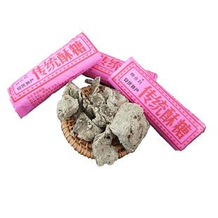 晔合刘安庆特产老式手工制作黑芝麻味传统酥糖老人爱吃的零食糕点