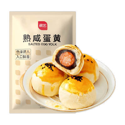 展艺熟咸蛋黄即食流油烘焙原料