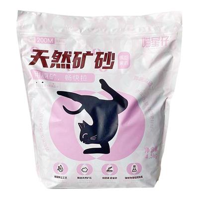 喵星仔天然纳基矿砂4.5kg