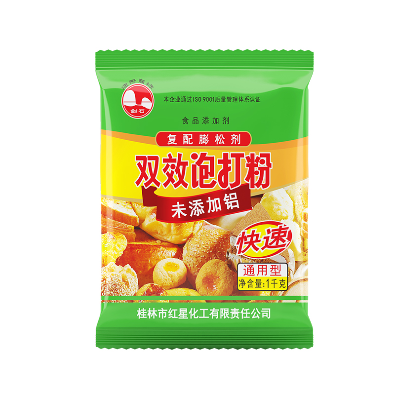 剑石无铝双效泡打粉商用1千克10袋包子馒头蛋糕烘焙食用膨松剂