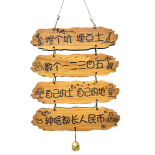 实木雕刻庭院装饰挂牌民宿花园小院阳台凉亭氛围指示标牌木牌门牌