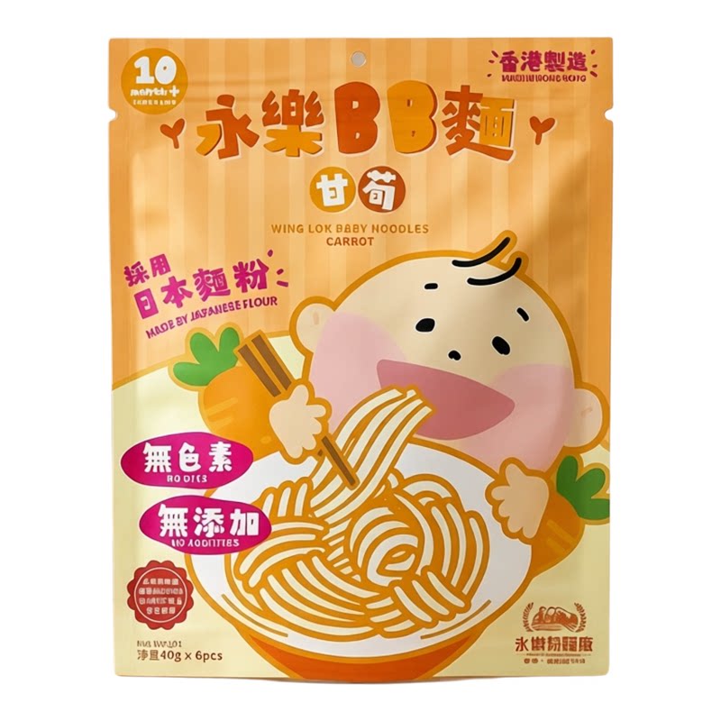 永乐粉面厂儿童面无添加剂无色素小麦粉制作宝宝营养辅食纤细面条