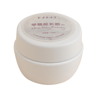 卡妞快速延长甲模无纸托超薄免刻磨修型指甲带刻度定位线甲片工具