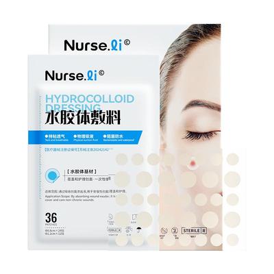 【医用痘贴】吸脓瘪痘消印