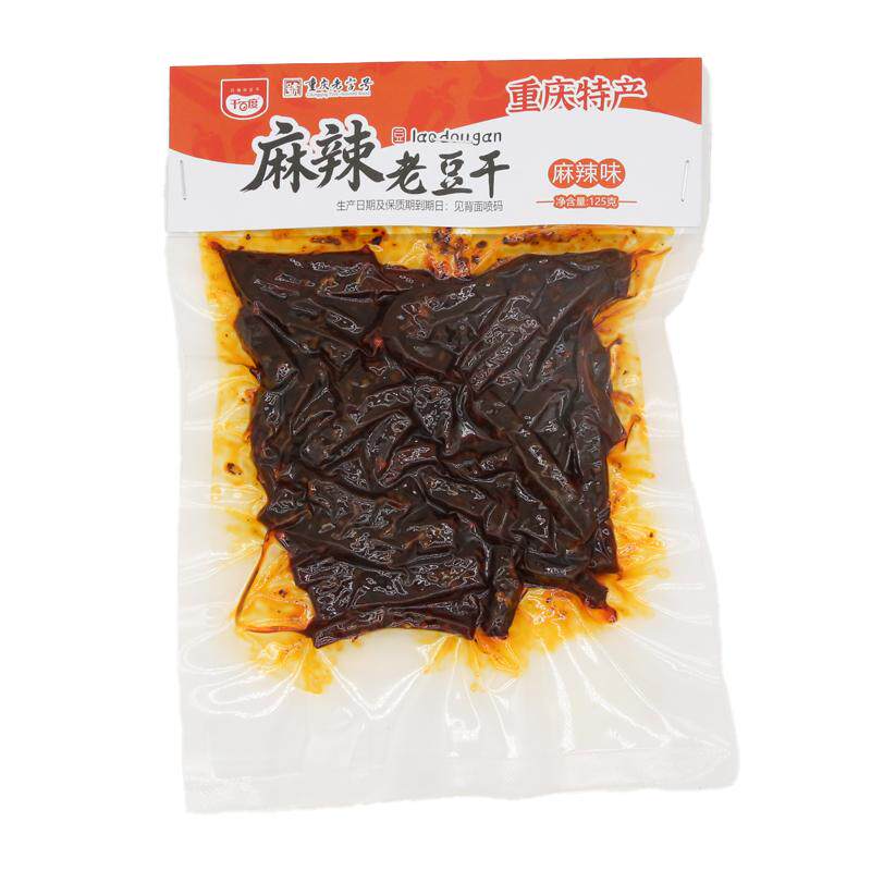 重庆特产千百度手工麻辣老豆干非遗老字号灯影辣条锁鲜装休闲零食