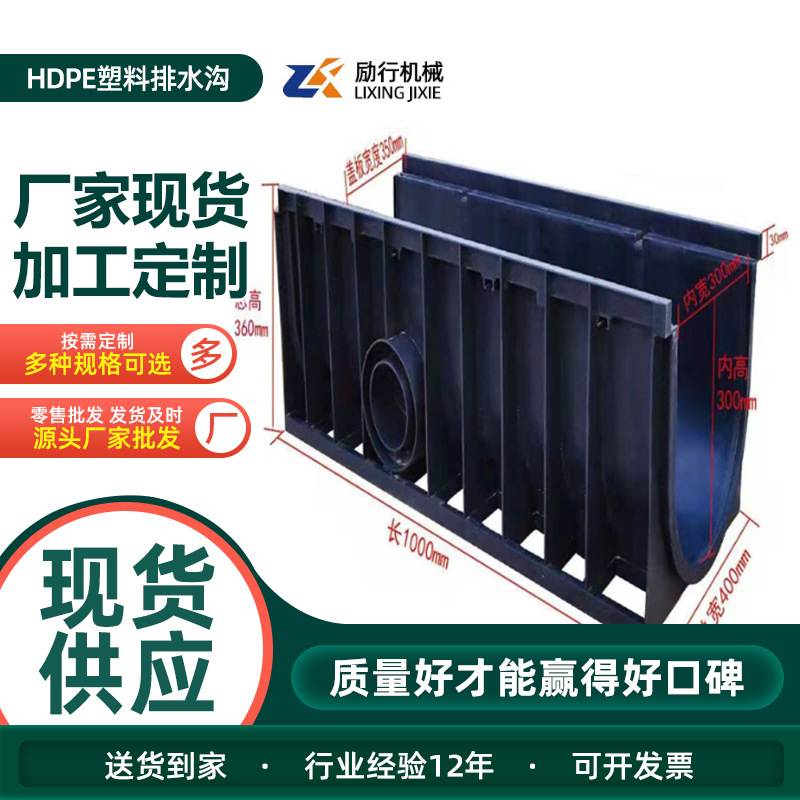HDPE塑料排水沟pe线性缝隙式水沟盖板u型水槽树脂批发线性排水
